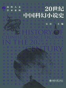 24阳谷天气预报