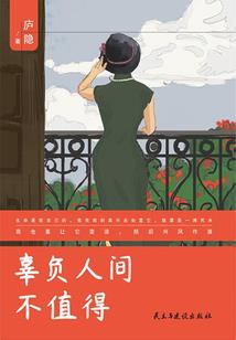 天气冷吃饱就睡觉了