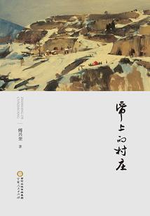 海城晴朗天气怎么样