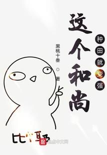 天气度数英语怎么说呢