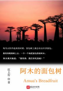 二姐天气这么热还回老家