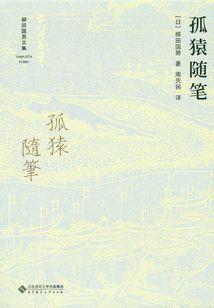 形容的天气