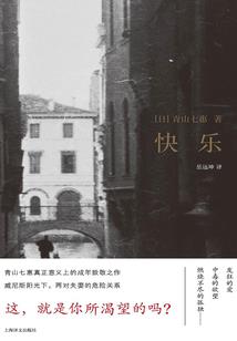 14天天气濮阳
