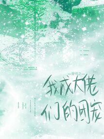 天气热吃什么才冰