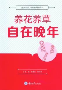中山近来这几天的天气如何