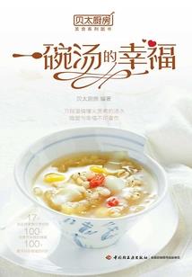 科学天气日记制作三年级