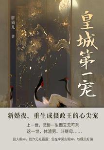 大莱州的天气