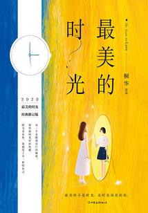 下周天气预报分解动作