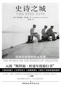 杭州和成都的天气对比图