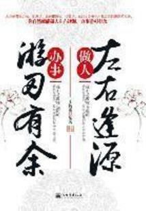 什么季节是无风的天气