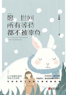 平果天气预报素材