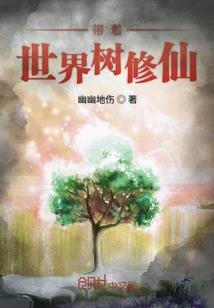 天气阴的很好