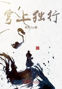新乡天气有点热