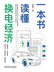 会理黎溪的天气