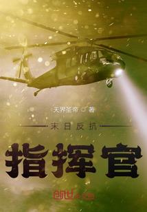 天气预报式说早安