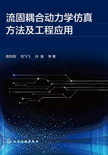 日本的南方天气