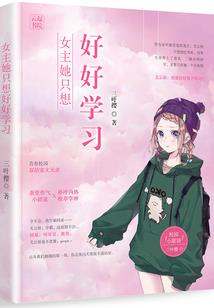 天气预报快看小说软件
