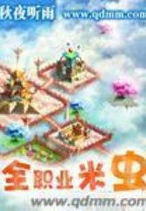 女生说不喜欢热天气