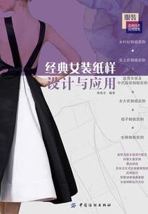 天气不热是什么症状