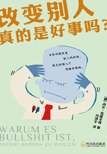 天气太热起热非子