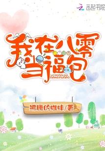 小米多日天气组件怎么用
