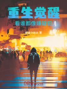 天气冷了还出来玩