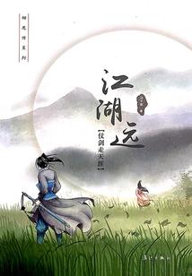 天气热但腿冷