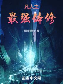 蛇出洞是表示什么天气