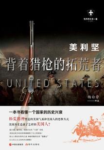 苹果7天气刷新不出来
