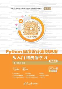 潮汕今晚天气怎么样