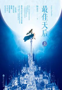 天气热就胸闷迷糊