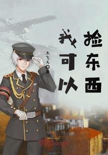 怎么让苹果手机报天气