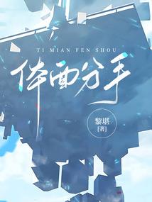 形容天气阴的字
