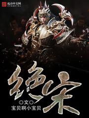梦到夏天天气热出汗很多