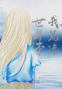 合肥蜀山雷雨天气情况