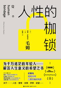 曼彻斯特恶劣天气情况