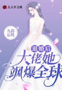 天气预报在笔趣阁的名字