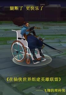 南京为什么天气冷
