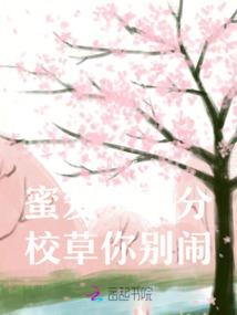 天气真好我快要热死了