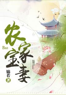 天气冷烤柴了