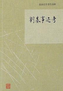天气冷也得剪头发