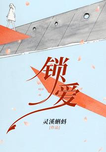 天气热青鱼怎么不开口