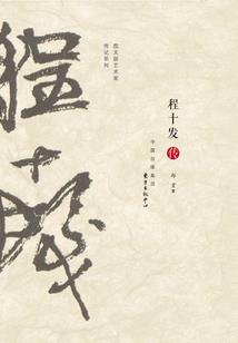 天气冷穿旗袍好吗