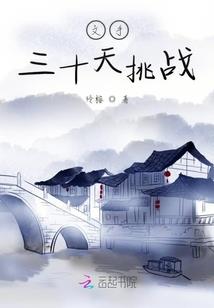 吐鲁番天气热航拍视频