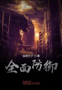 天气冷凉面如何做