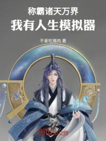 天气热出汗多心慌头疼