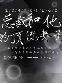 人死为什么天气很好