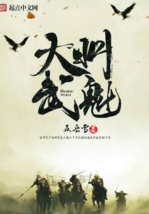 天气幸福乡