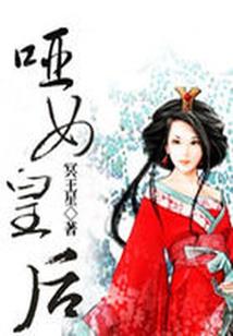 夏邑未来1月的天气