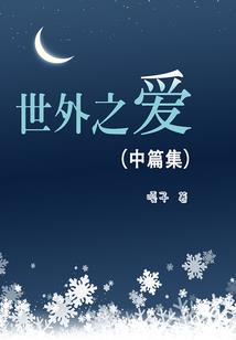 北京花乡清明节天气如何
